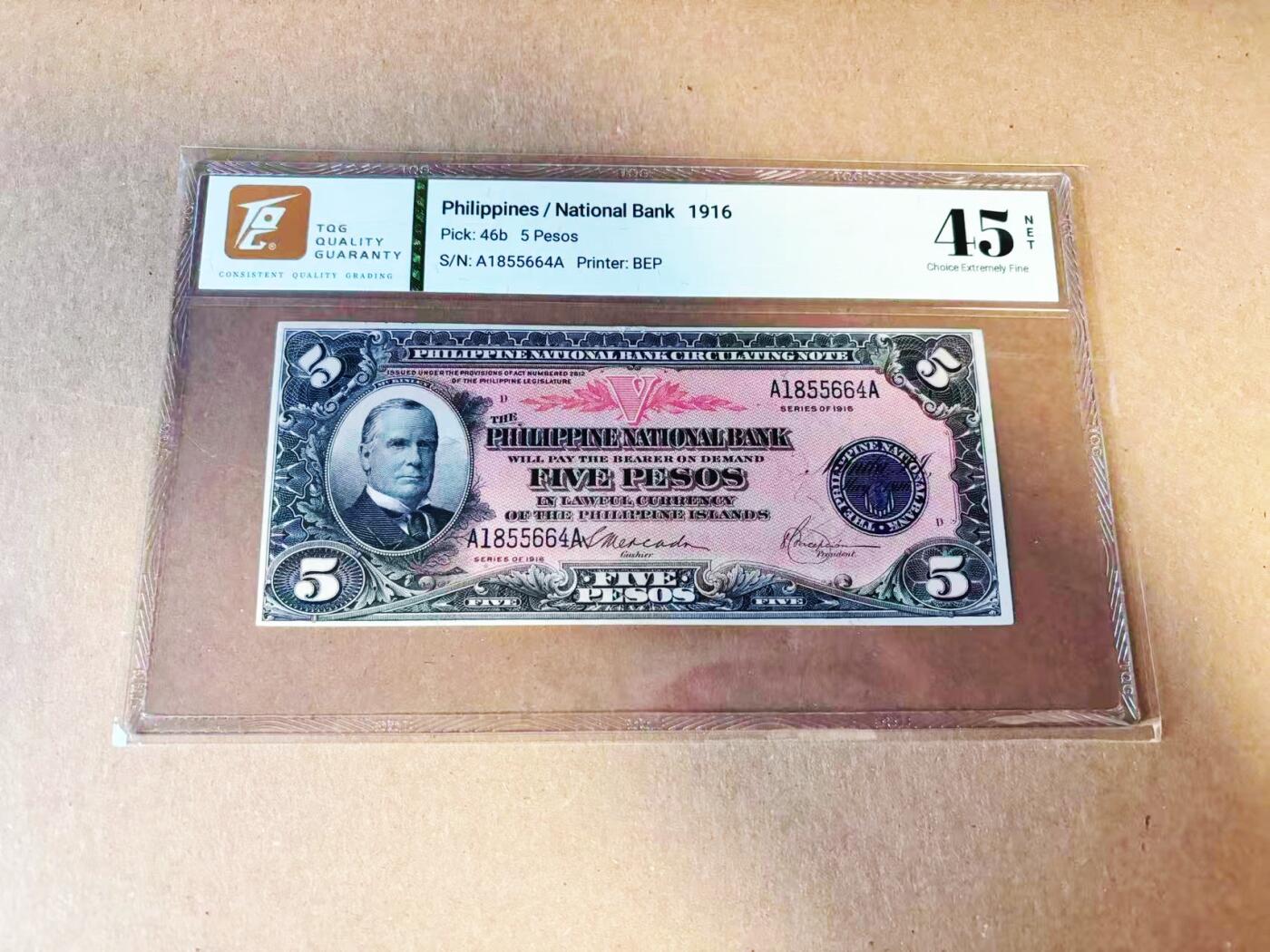 【Blue Auction】世界纸币精拍第786期——18级TOP拍卖/信誉/品质/专业/高效💫(年前收官场） 【AA】菲律宾  早期 1916年5比索 TQG45NET