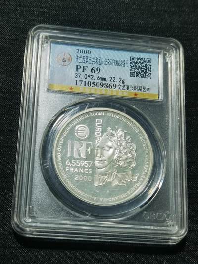 天下钱庄专场欢迎参拍 - 法国精制银币