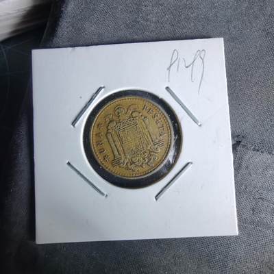 沼泽如烟--第991场 - 西班牙1比塞塔