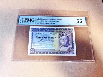 【Blue Auction】世界纸币精拍第786期——18级TOP拍卖/信誉/品质/专业/高效💫(年前收官场） - 【无47】马里1960年50法郎 国父、社会主义者——莫迪博·凯塔 大坝 背面为马里新娘在世界文化遗产廷巴克图古城旁凝望 PMG55