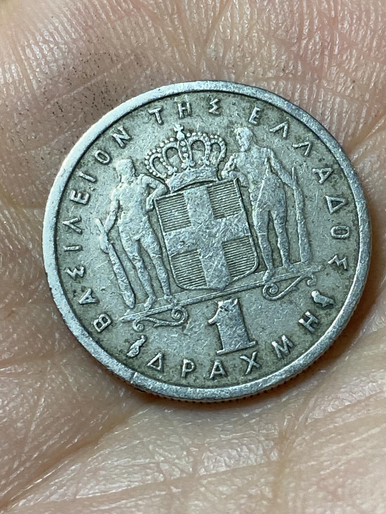 2026年第二十三场(总第一百九十二场）外国好品散币场(年后发货) 希腊🇬🇷1962年1德拉克马(保罗一世时期)