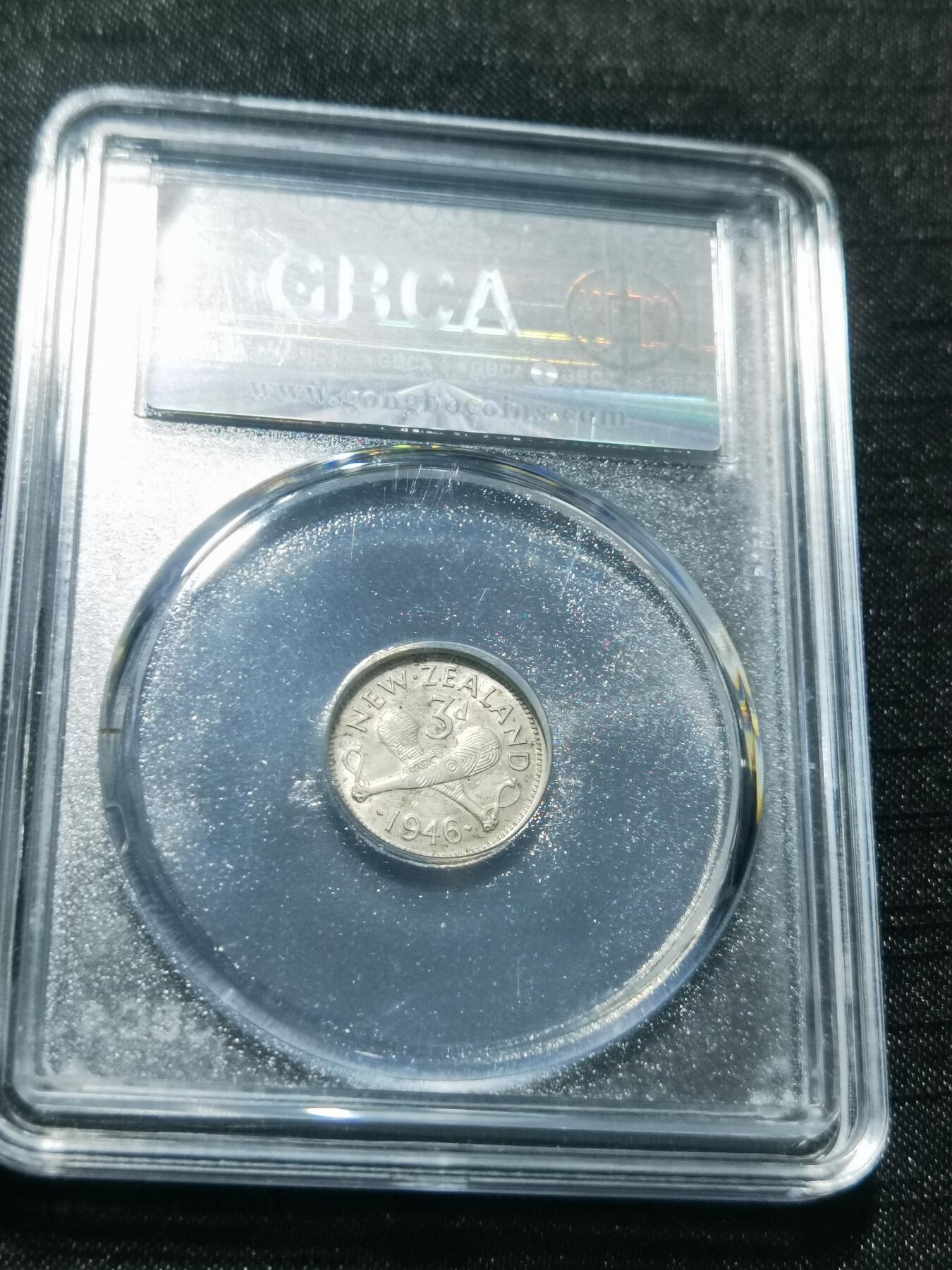 天下钱庄专场欢迎参拍