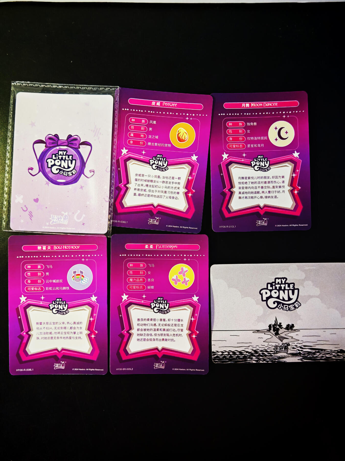 琦卡当当铺～第33期★★好多小漏~马上就结束了快来~支持寄存★★~【9点40结束】扫码加群抽[包邮券]~