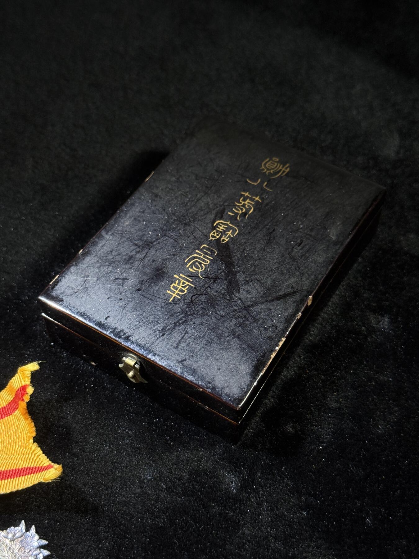 欢庆春节！戎马世界章牌大赏第111期春节大拍 勋八等宝冠章，明治时期，插针脱落，有章芯检测结果，23k金含量2g左右