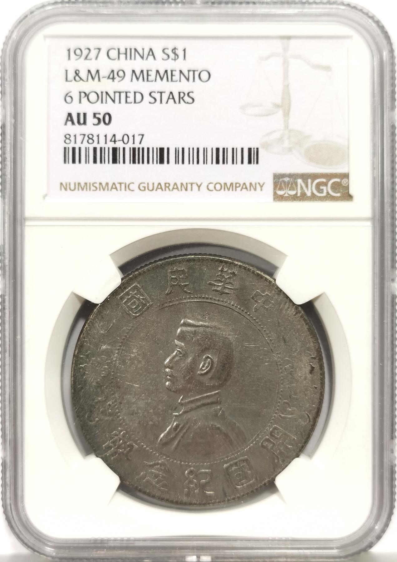 博洋堂蛇年收官专场暨第161期（全场包邮）