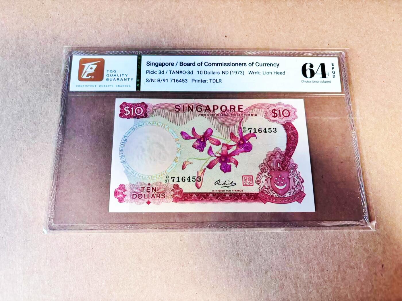 【Blue Auction】世界纸币精拍第786期——18级TOP拍卖/信誉/品质/专业/高效💫(年前收官场） 新加坡 1973年10元 花版 TQG64EPQ
