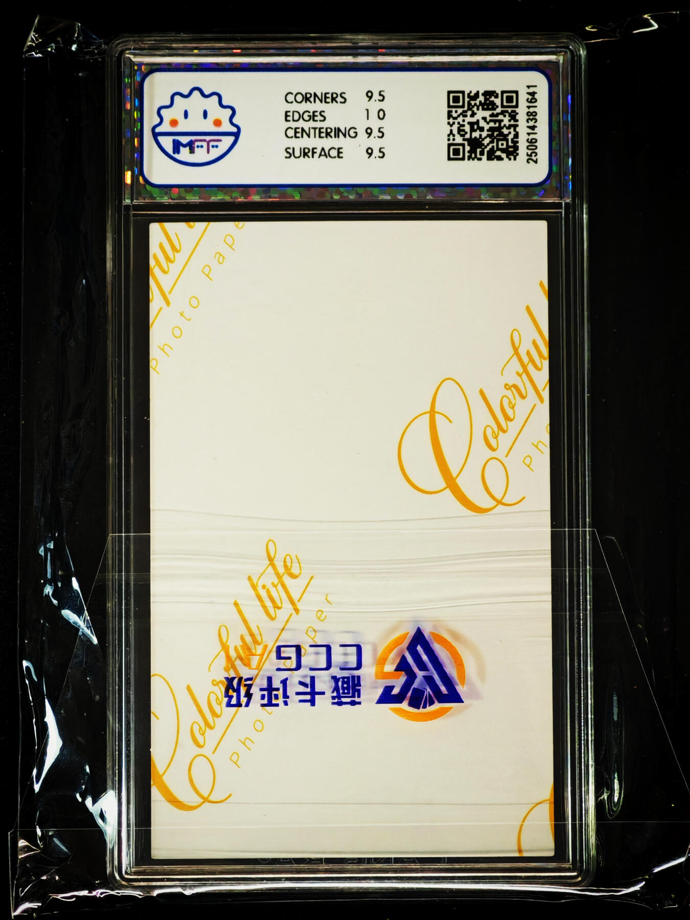 琦卡当当铺～第33期★★好多小漏~马上就结束了快来~支持寄存★★~【9点40结束】扫码加群抽[包邮券]~ 海湿利x范海带第二弹 范海带 CC6照片卡 10分