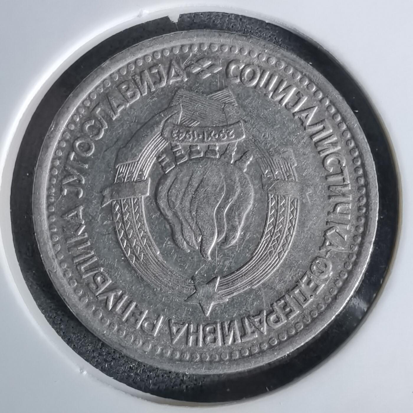 沼泽如烟--第991场 南斯拉夫1965年1第纳尔