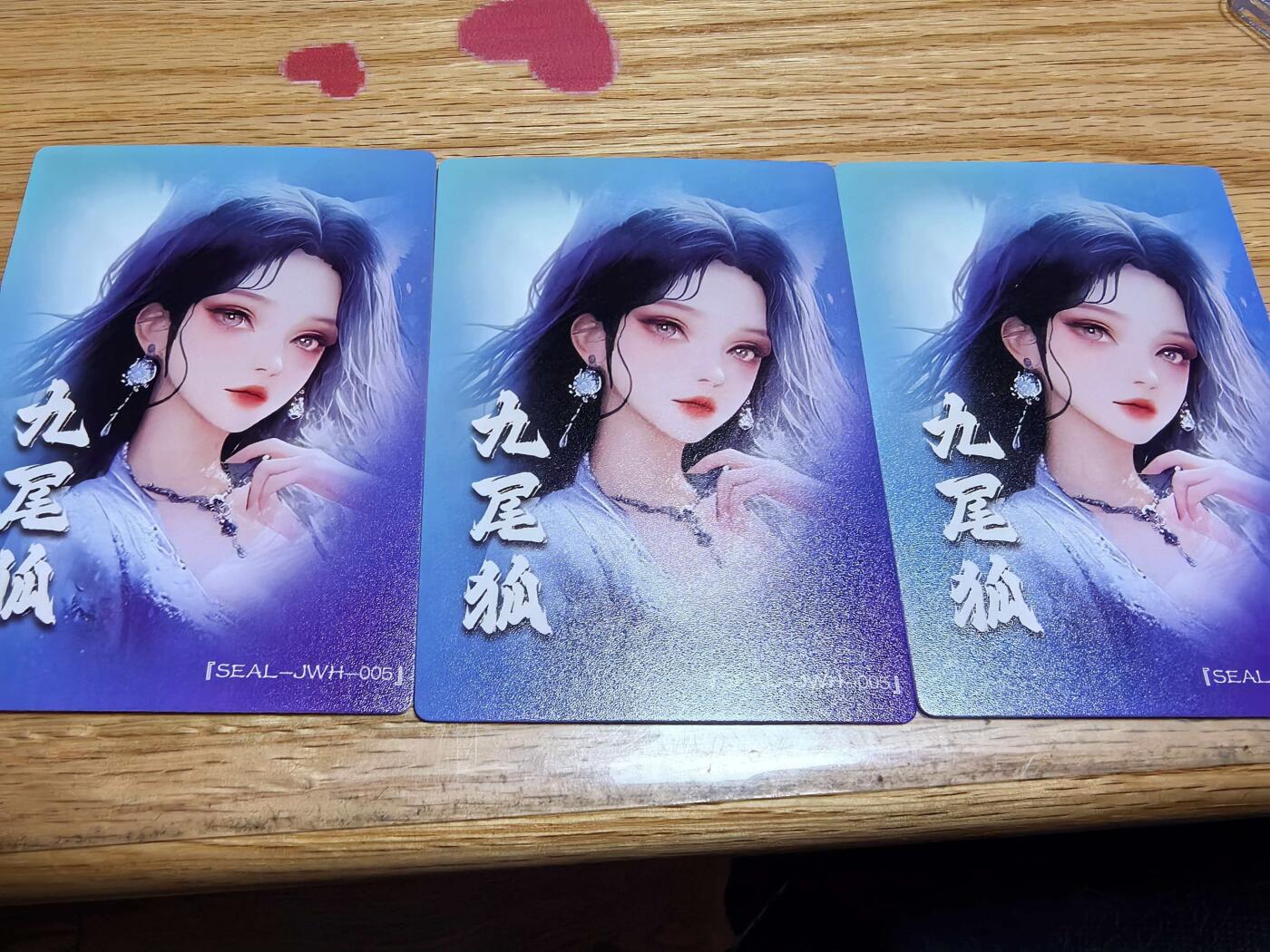 夜之极第三十九期 （2月11日周三晚9点截拍，欢迎竞拍） 奇点 最新一弹 九尾狐三宫 005 粗闪裸卡