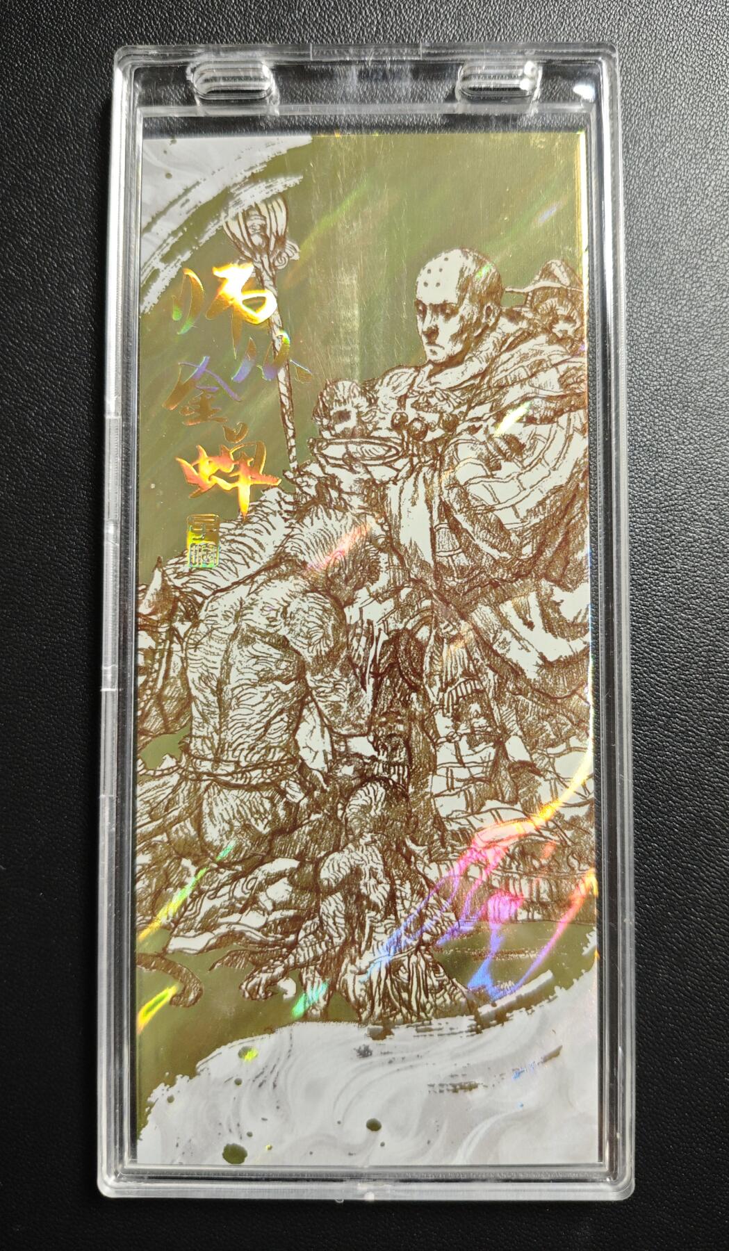 天玑星卡拍第171期《2.12周四截拍年前最后一场》持续收拍收评中 满赠卡需备注