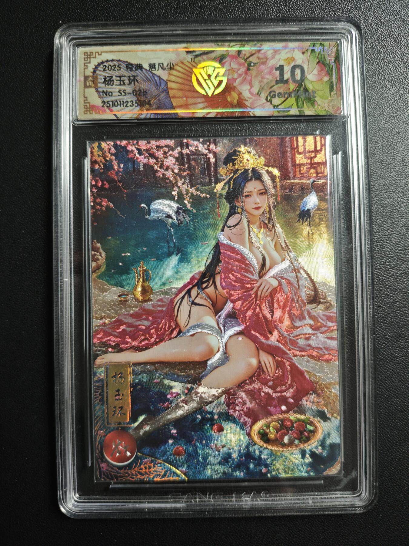 天玑星卡拍第171期《2.12周四截拍年前最后一场》持续收拍收评中 满赠卡需备注