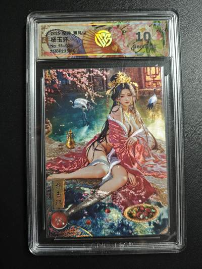 天玑星卡拍第171期《2.12周四截拍年前最后一场》持续收拍收评中 满赠卡需备注 - 奇典 落凡尘 十二花神 杏花女神 杨玉环 粗闪 CCG10