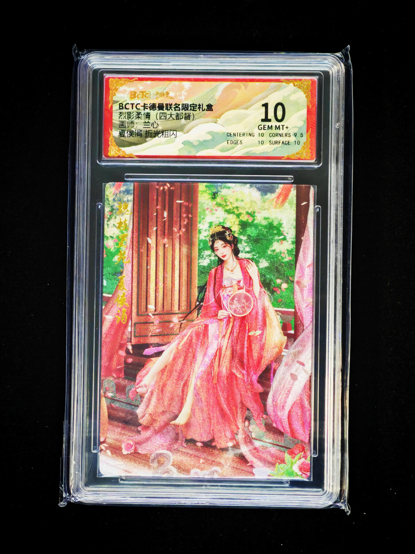 琦卡当当铺～第33期★★好多小漏~马上就结束了快来~支持寄存★★~【9点40结束】扫码加群抽[包邮券]~