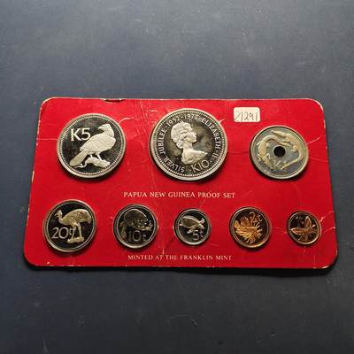 【全场包邮】纯粹捡漏拍503场 - 【女王登基25周年系列·少见】巴布亚新几内亚1977年官方封装精制套币（卡板有折）-量7721-含10基纳女王登基25周年【45毫米41.6克92.5%】+5基纳几内亚鹰【40毫米27.6克50%】
