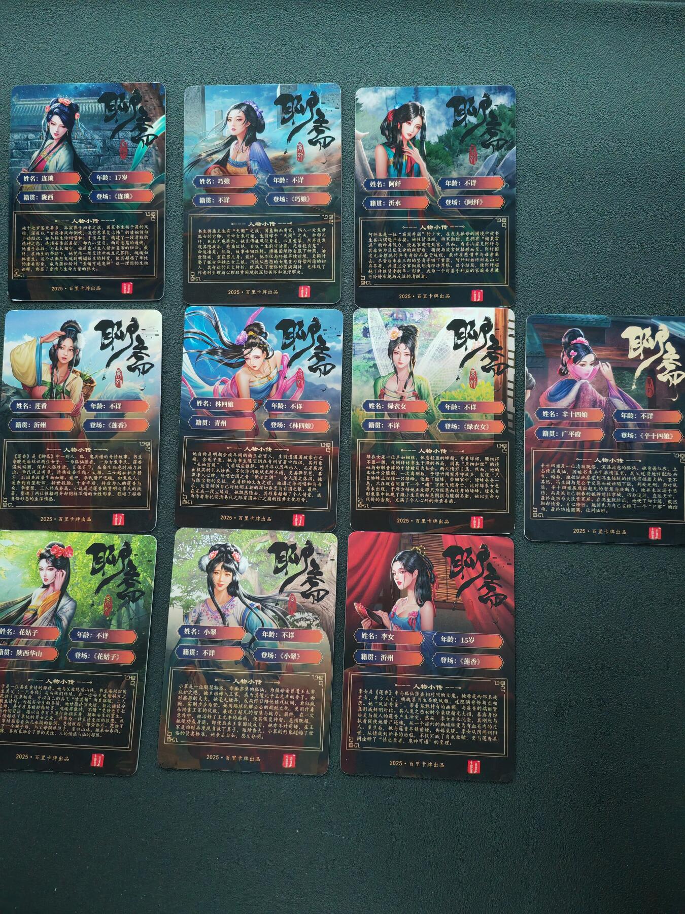 周四第100期阳大大卡牌拍卖第100期（持续收拍品，周六晚上九点截拍，进群福利早知道）