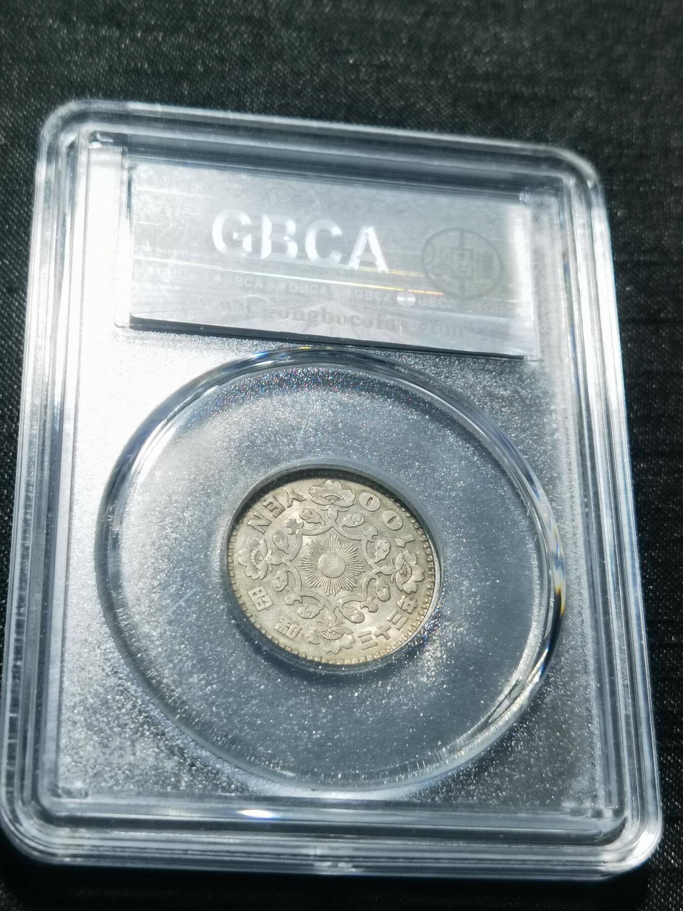 天下钱庄专场欢迎参拍 日本单凤银币