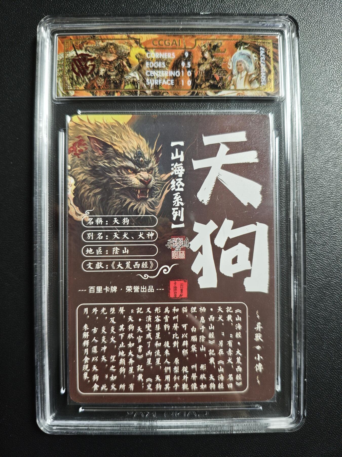 天玑星卡拍第171期《2.12周四截拍年前最后一场》持续收拍收评中 满赠卡需备注