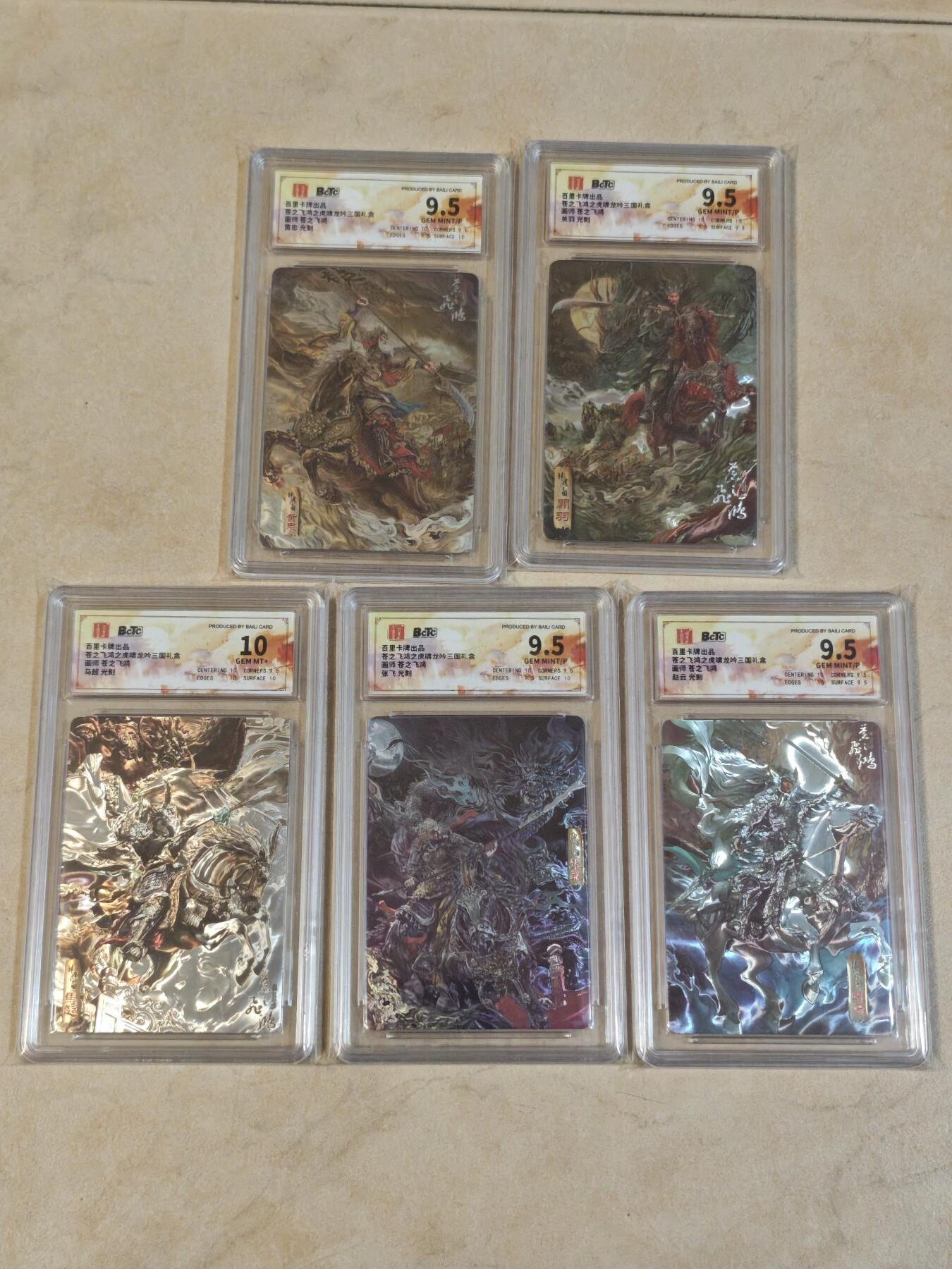 夜之极第三十九期 （2月11日周三晚9点截拍，欢迎竞拍）