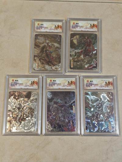 夜之极第三十九期 （2月11日周三晚9点截拍，欢迎竞拍） - CCG&百里 苍之飞鸿  虎啸龙吟 五虎将 光刻9.5/10分