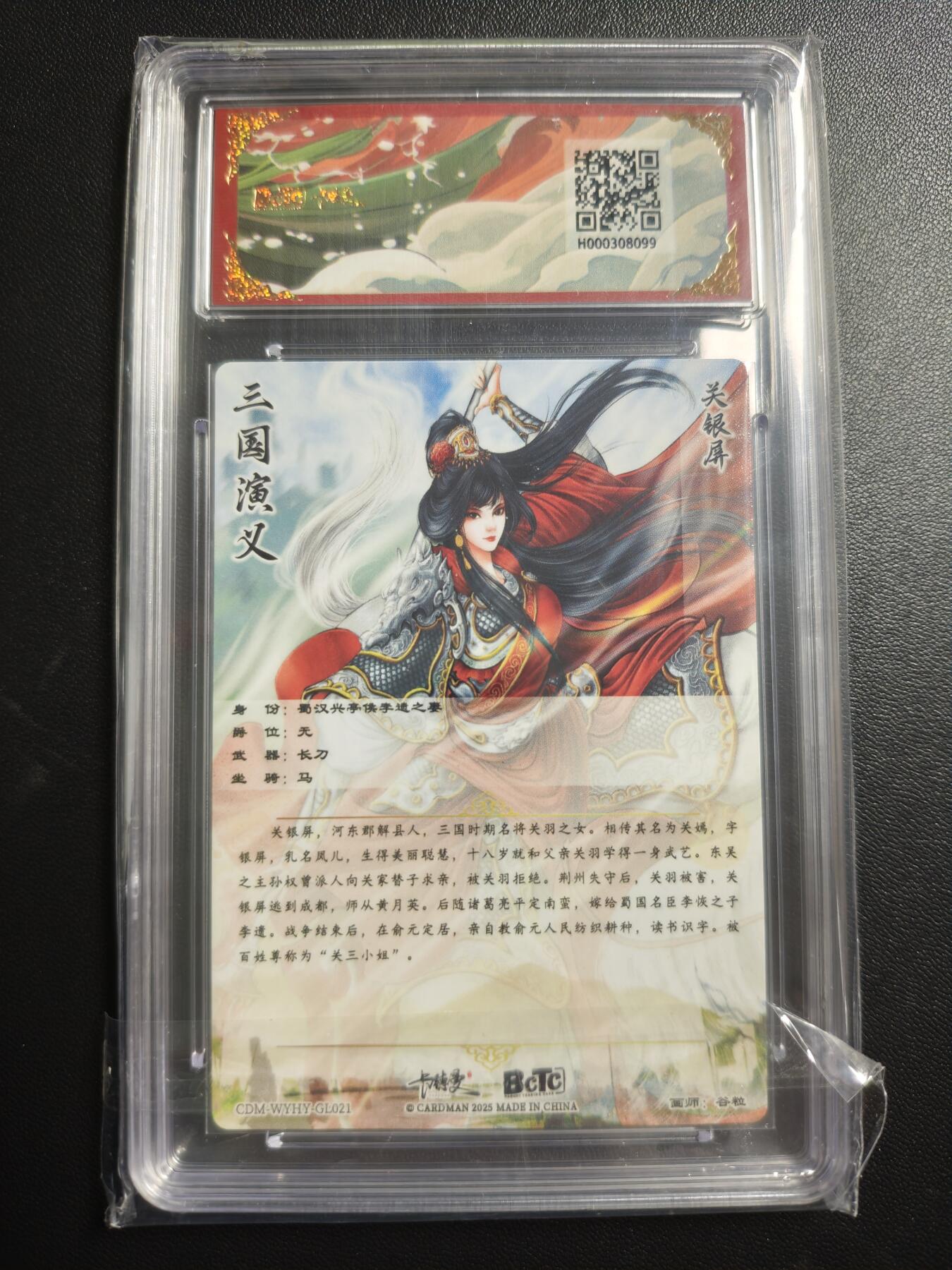 天玑星卡拍第171期《2.12周四截拍年前最后一场》持续收拍收评中 满赠卡需备注