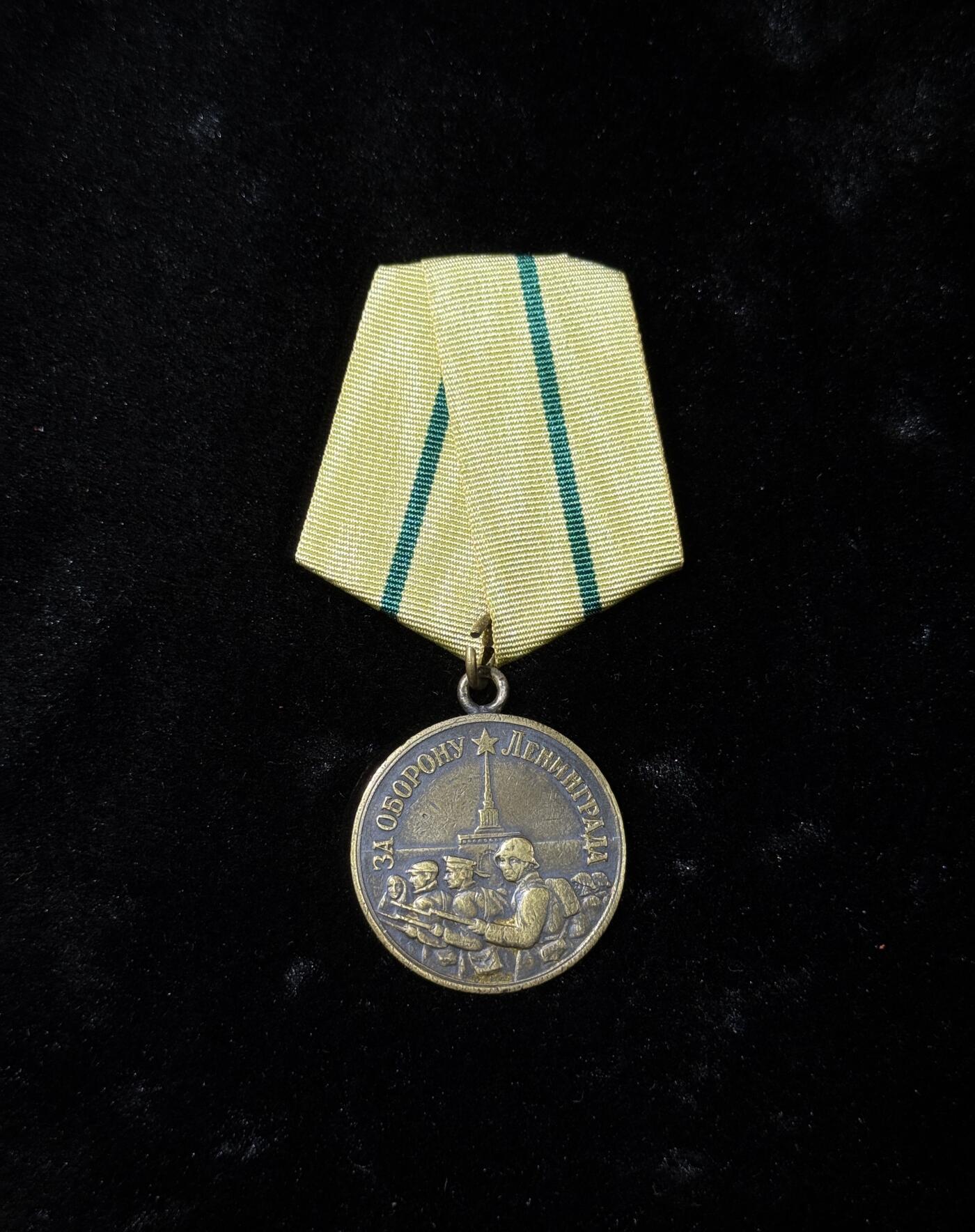 欢庆春节！戎马世界章牌大赏第111期春节大拍 苏联保卫列宁格勒奖章