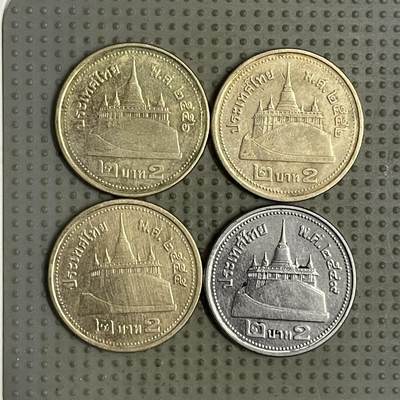 2026年第26场各国散币拍卖（总第176场）年前发货截止到11号 - 泰国2泰铢4枚