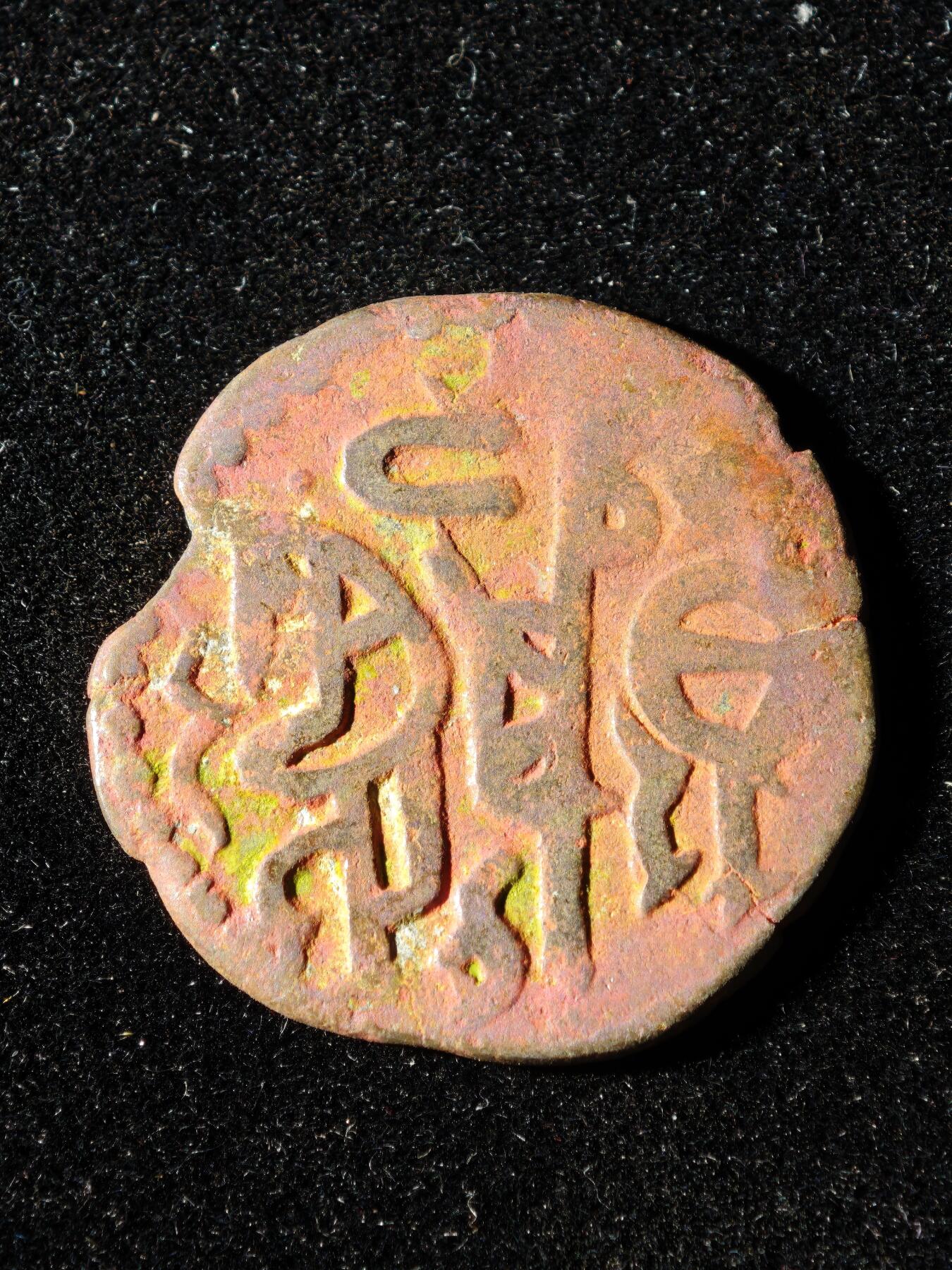 117期新疆红钱粟特钱币丝路钱币专场