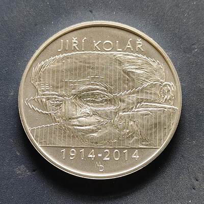【全场包邮】纯粹捡漏拍503场 - 【少见】捷克2014年500克朗先锋艺术家伊日·科拉什诞辰100周年纪念银币【40毫米25克92.5%】-量5100