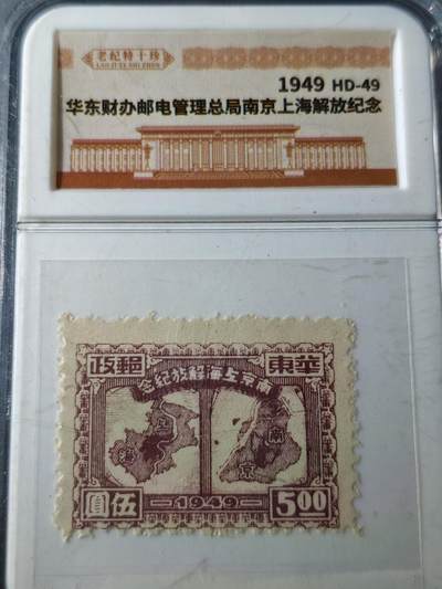 117期新疆红钱粟特钱币丝路钱币专场 - 邮票