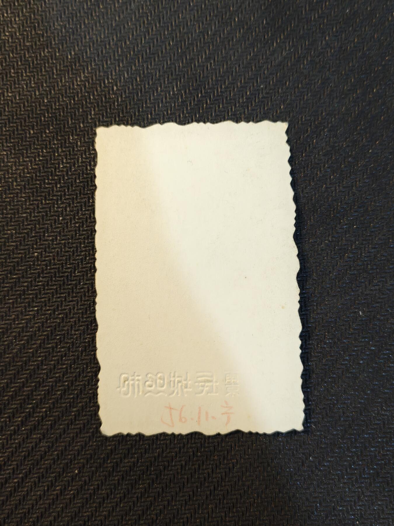 （450件拍品！制服徽章盛宴）罗岚⭐爱藏⭐年前甄选大拍场-店主清仓处理-分享拍场额外现金红包（实体经营） 南京军区后勤部开国校官王凤校官常服照片，品相完好，原主人百度可查