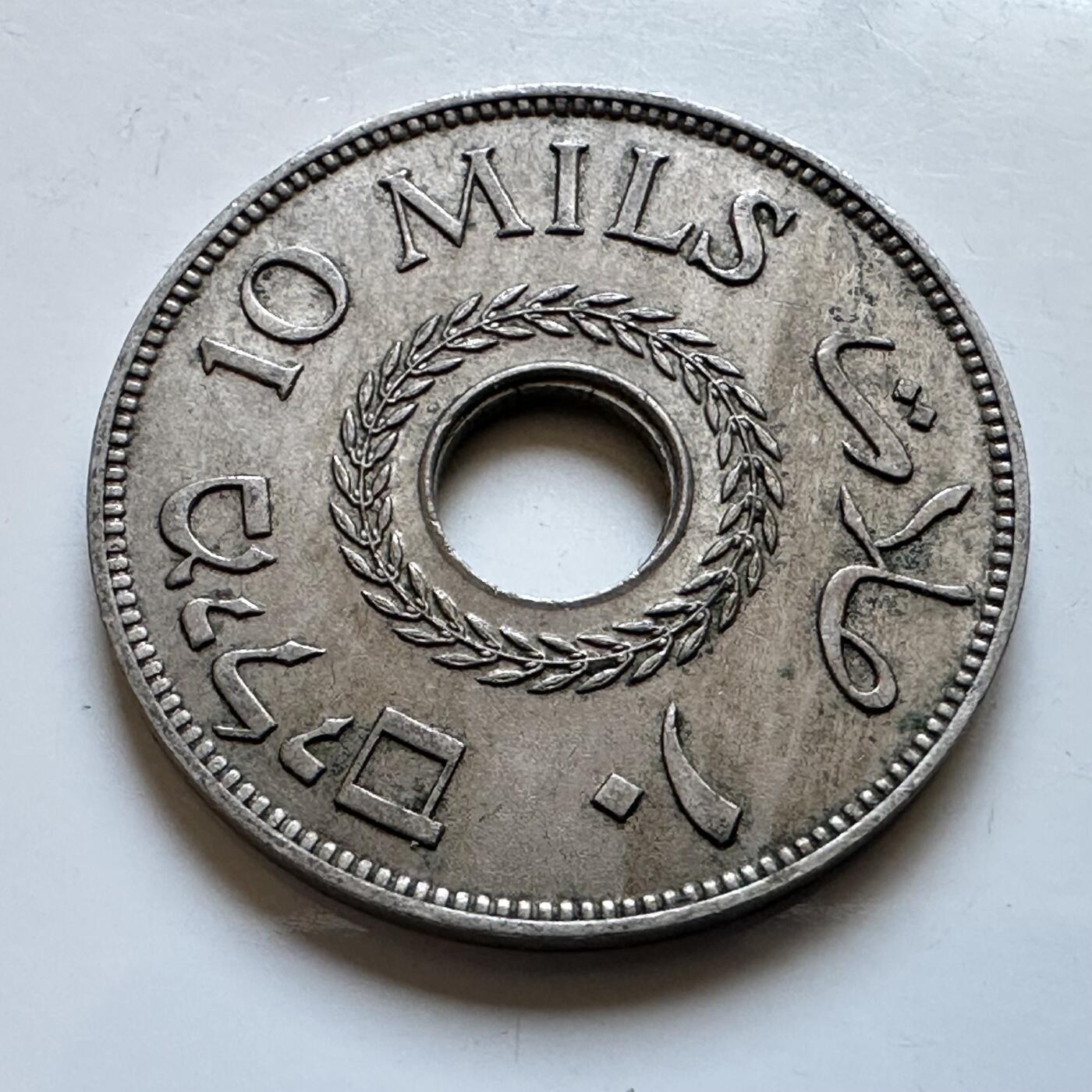 🌹外币初藏🌹🐯2026年第19场 快递已停，正月十五后再发 巴勒斯坦1941年10米尔 