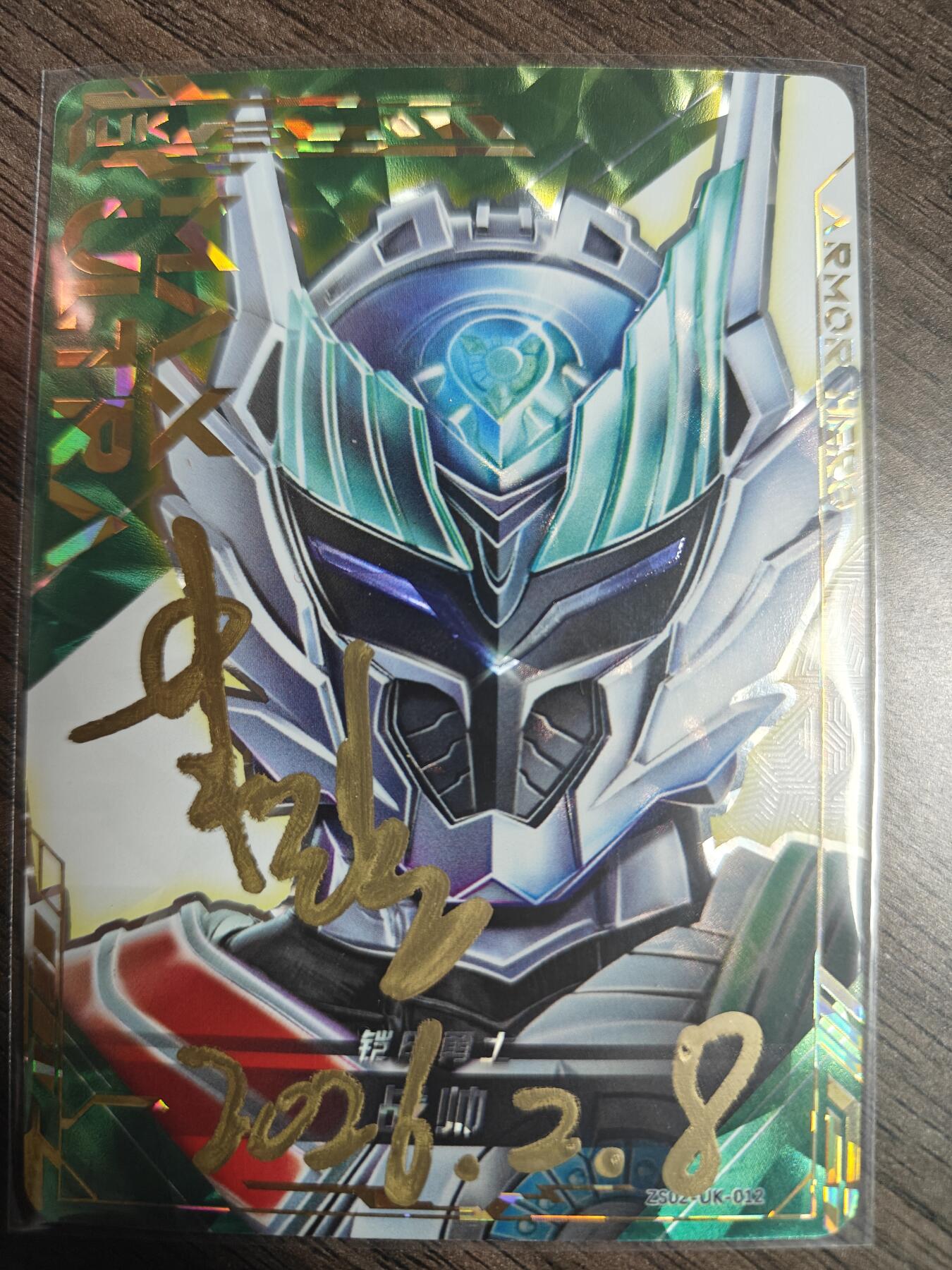 天玑星卡拍第171期《2.12周四截拍年前最后一场》持续收拍收评中 满赠卡需备注