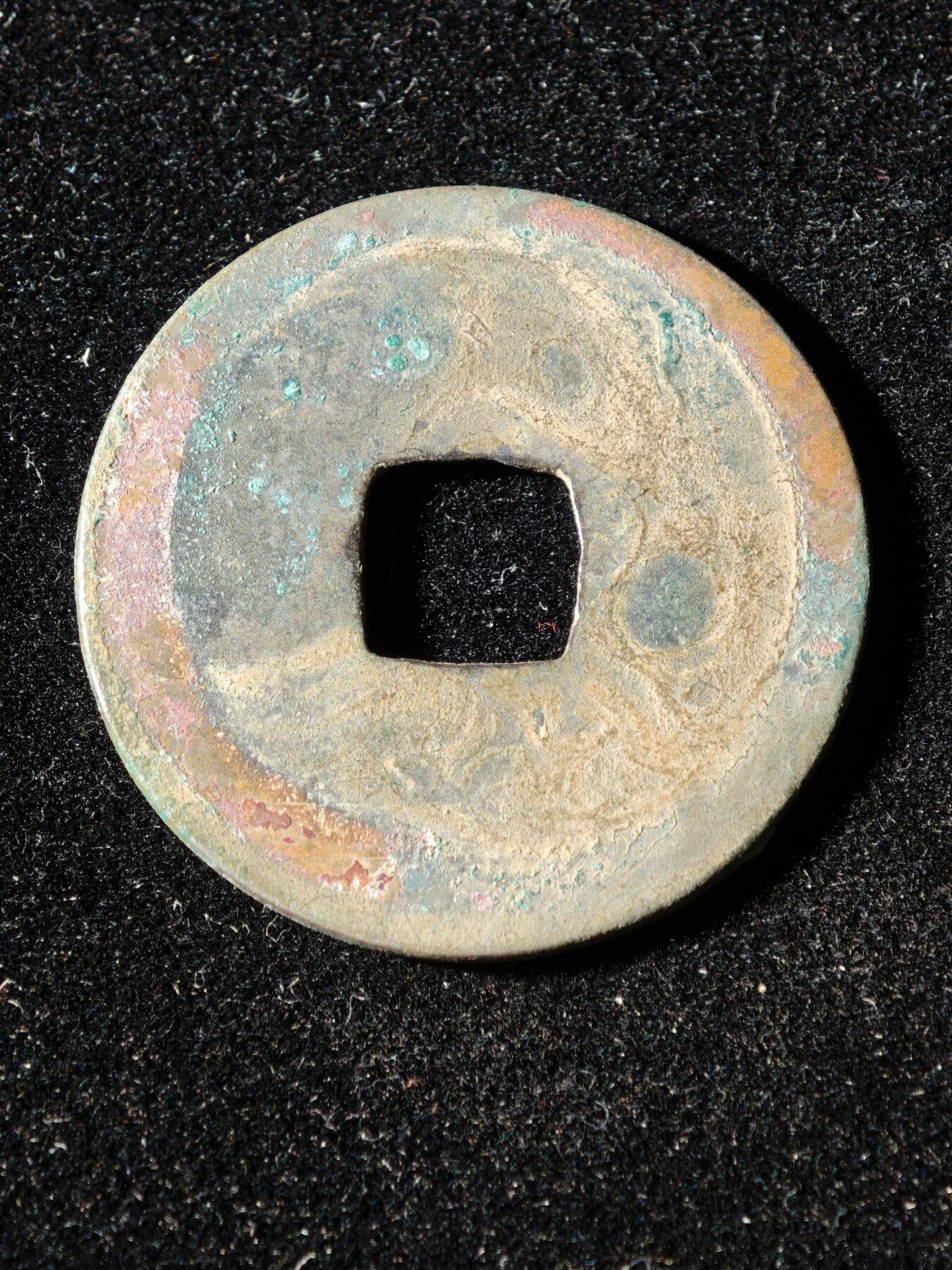 117期新疆红钱粟特钱币丝路钱币专场 B1钱币版式