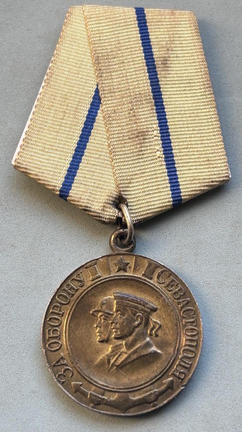 盛世勋华——号角文化勋章邮票专场拍卖第305期 苏联保卫塞瓦斯托波尔奖章 少见品种