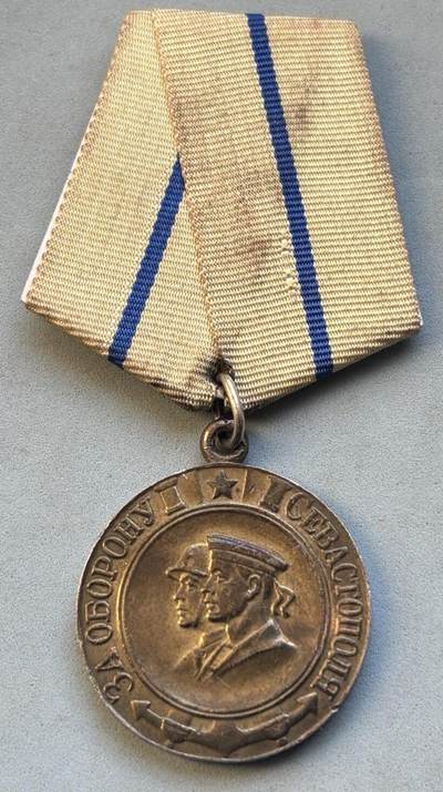 盛世勋华——号角文化勋章邮票专场拍卖第305期 - 苏联保卫塞瓦斯托波尔奖章 少见品种