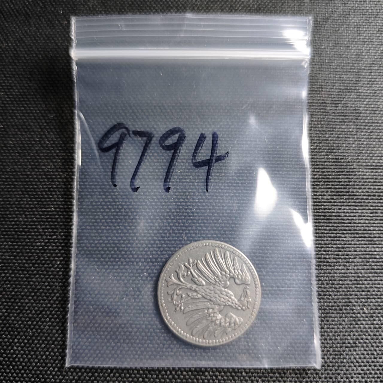 KK钱币收藏小铺  第397期 百期特怕（四拍之一） 2月预留时间 周末发货  