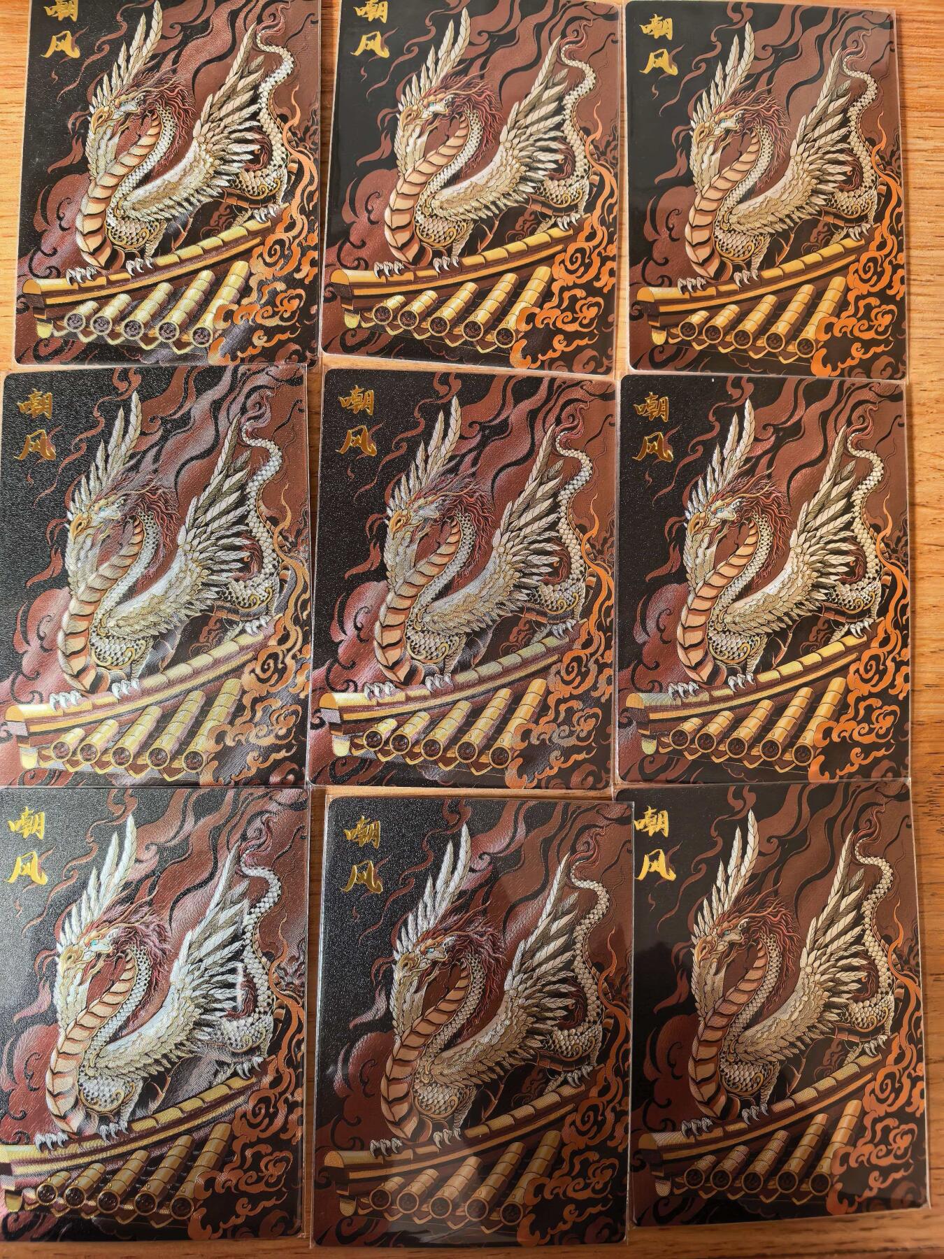 周四第100期阳大大卡牌拍卖第100期（持续收拍品，周六晚上九点截拍，进群福利早知道） 【裸卡】卡德曼 龙九子 嘲讽 折光粗闪9张