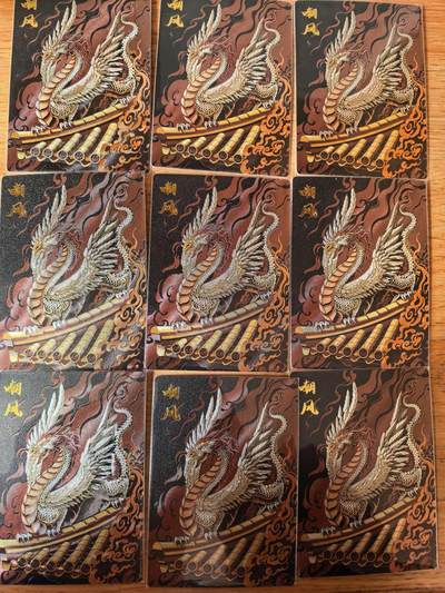 周四第100期阳大大卡牌拍卖第100期（持续收拍品，周六晚上九点截拍，进群福利早知道） - 【裸卡】卡德曼 龙九子 嘲讽 折光粗闪9张