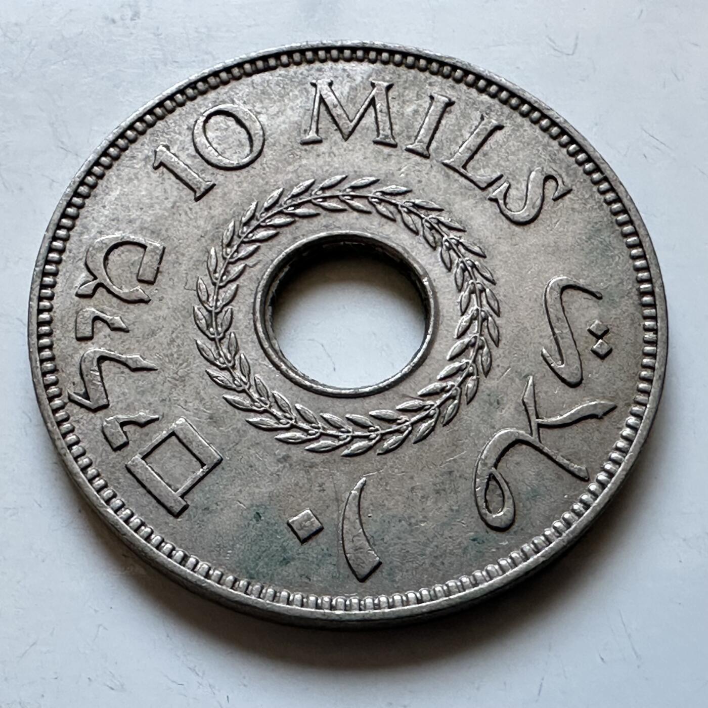 🌹外币初藏🌹🐯2026年第19场 快递已停，正月十五后再发 巴勒斯坦1940年10米尔 