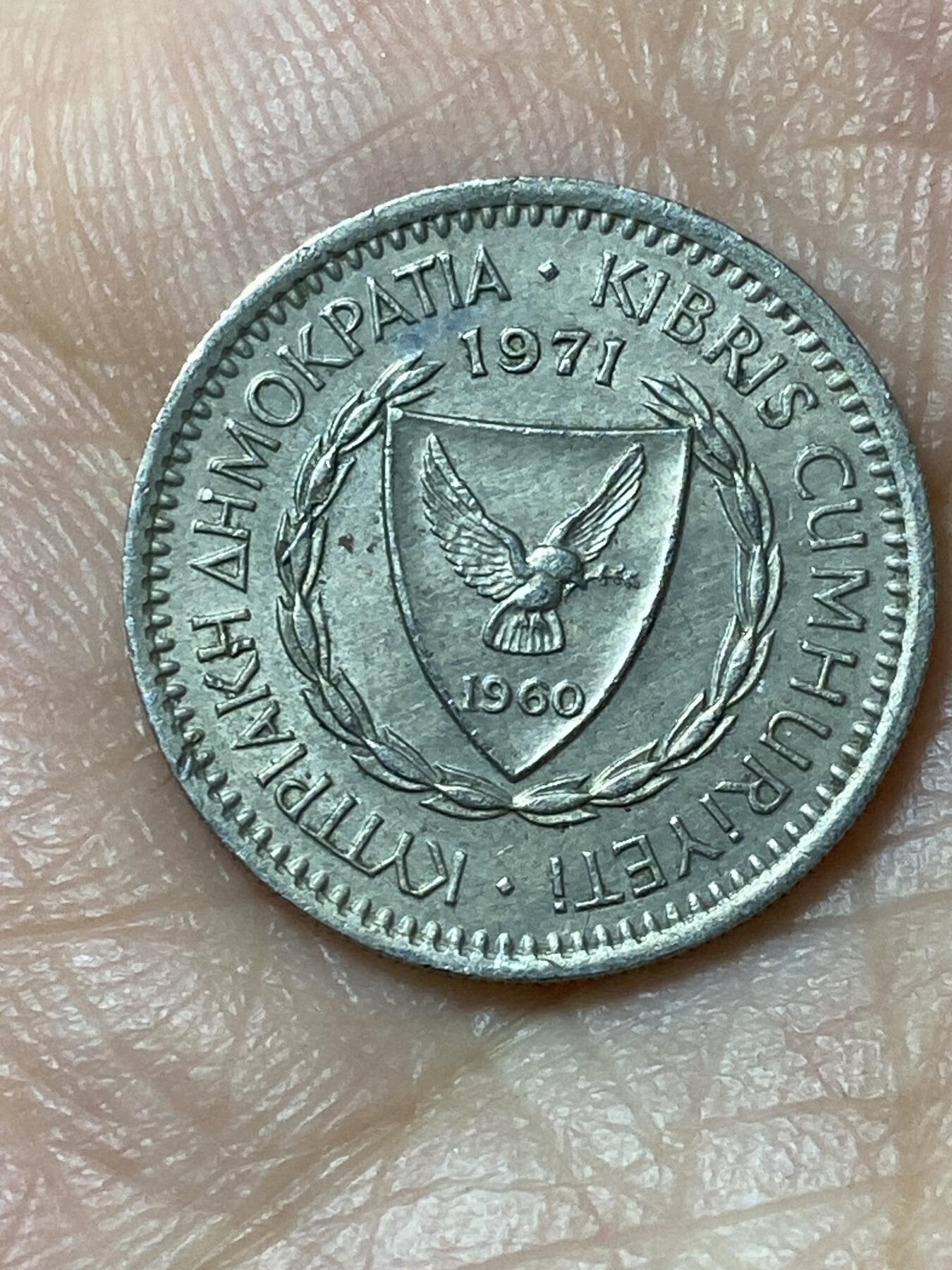 2026年第二十三场(总第一百九十二场）外国好品散币场(年后发货) 塞浦路斯🇨🇾1971年25米尔(共和国时期第一套)