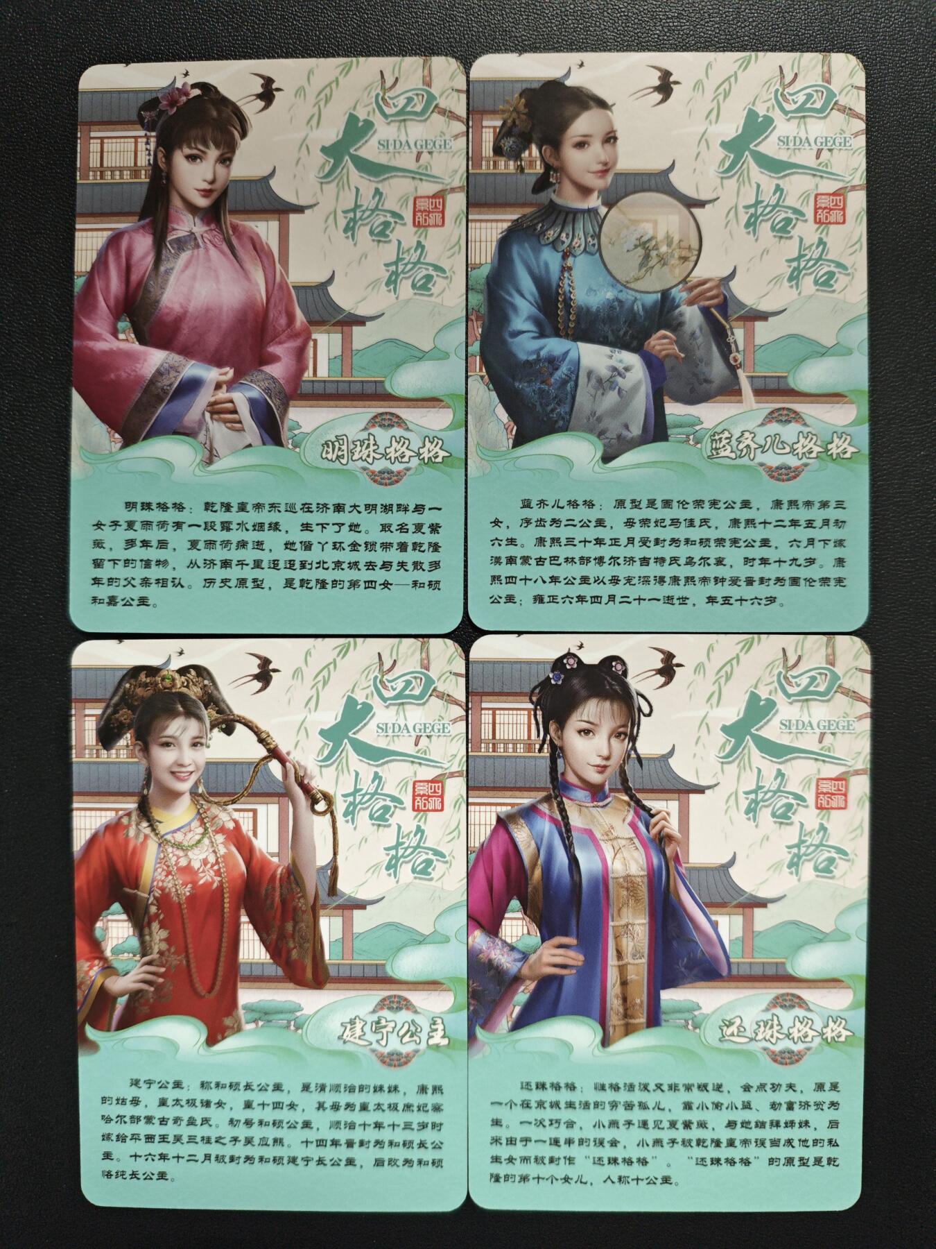 天玑星卡拍第171期《2.12周四截拍年前最后一场》持续收拍收评中 满赠卡需备注