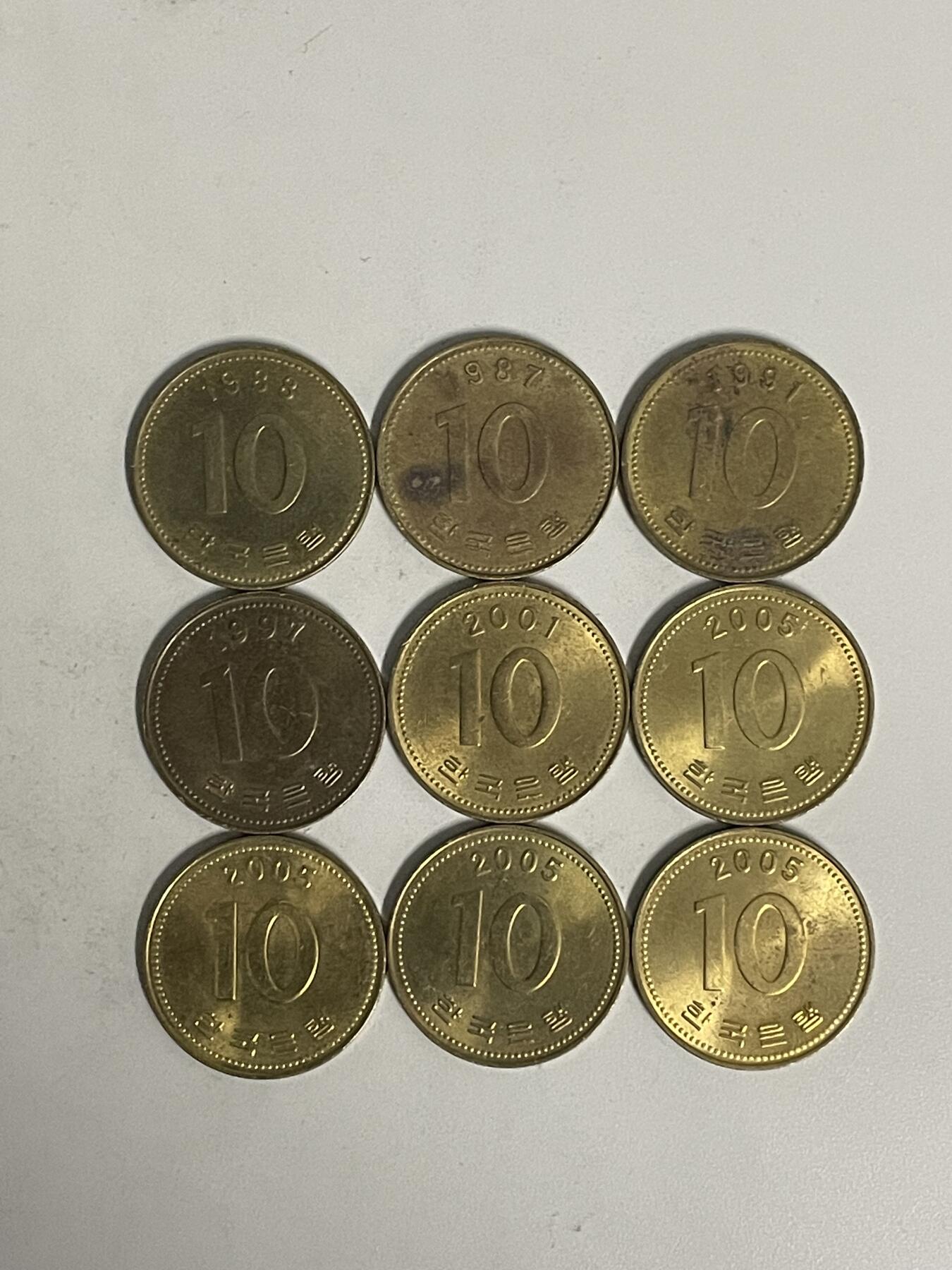 2026年第26场各国散币拍卖（总第176场）年前发货截止到11号 韩国10韩元9枚