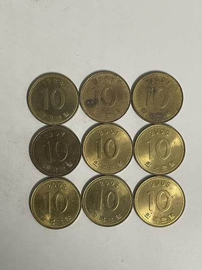 2026年第26场各国散币拍卖（总第176场）年前发货截止到11号 - 韩国10韩元9枚