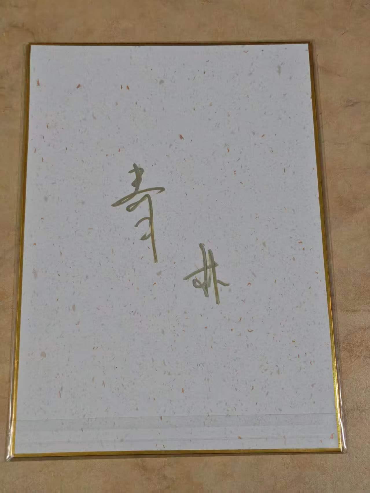 夜之极第三十九期 （2月11日周三晚9点截拍，欢迎竞拍）