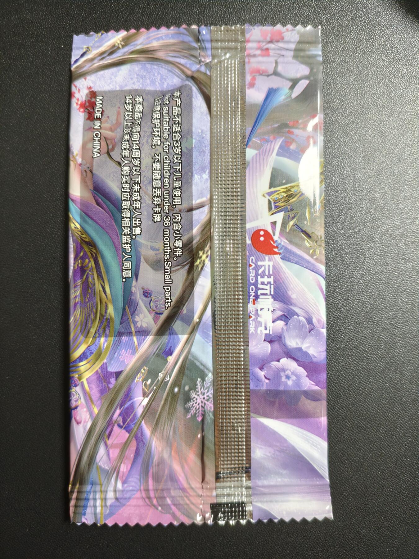 天玑星卡拍第171期《2.12周四截拍年前最后一场》持续收拍收评中 满赠卡需备注