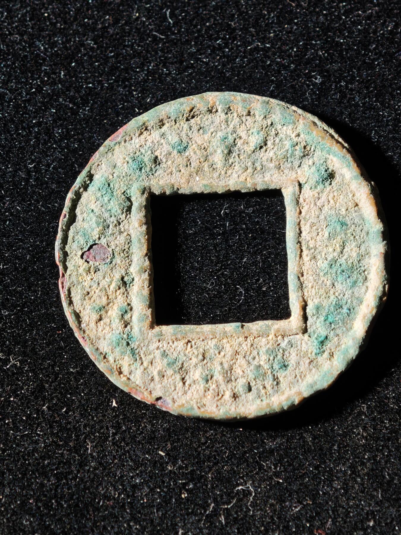 117期新疆红钱粟特钱币丝路钱币专场 B2钱币版式