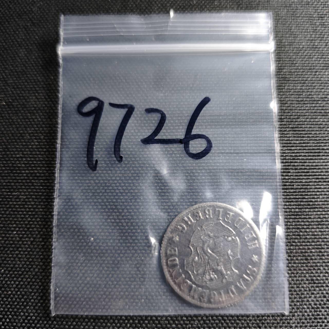 KK钱币收藏小铺  第397期 百期特怕（四拍之一） 2月预留时间 周末发货 1918 德紧富特旺根50芬尼 铁币 