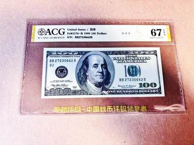 【Blue Auction】世界纸币精拍第786期——18级TOP拍卖/信誉/品质/专业/高效💫(年前收官场） - 美国 1999年100美金 ACG67EPQ