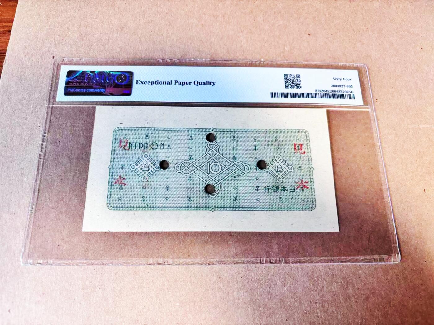 【Blue Auction】世界纸币精拍第786期——18级TOP拍卖/信誉/品质/专业/高效💫(年前收官场） 【样钞少见】日本银行券 1946年10元 PMG64EPQ 特色凤纹