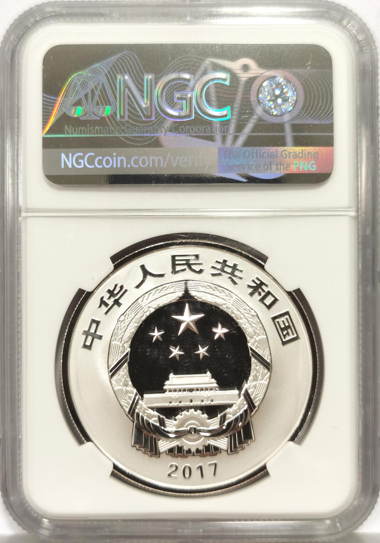 博洋堂蛇年收官专场暨第161期（全场包邮）